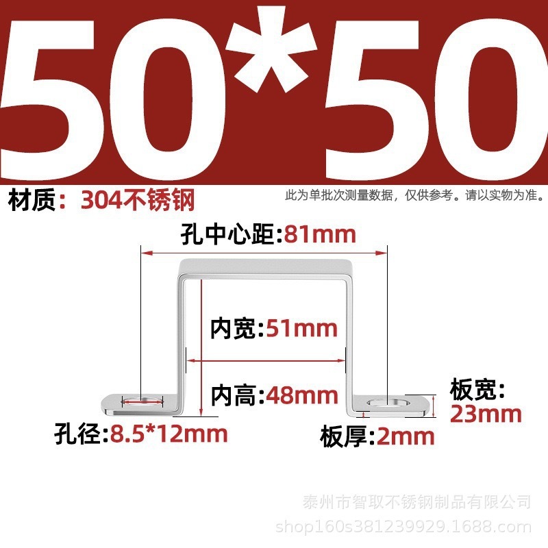 304ステンレス鋼の厚い正方形のカードの角の管のカードのオームの直角の支柱は馬カードのu型の管のカードの管のクリップの角の管のバックルに乗ります。|undefined