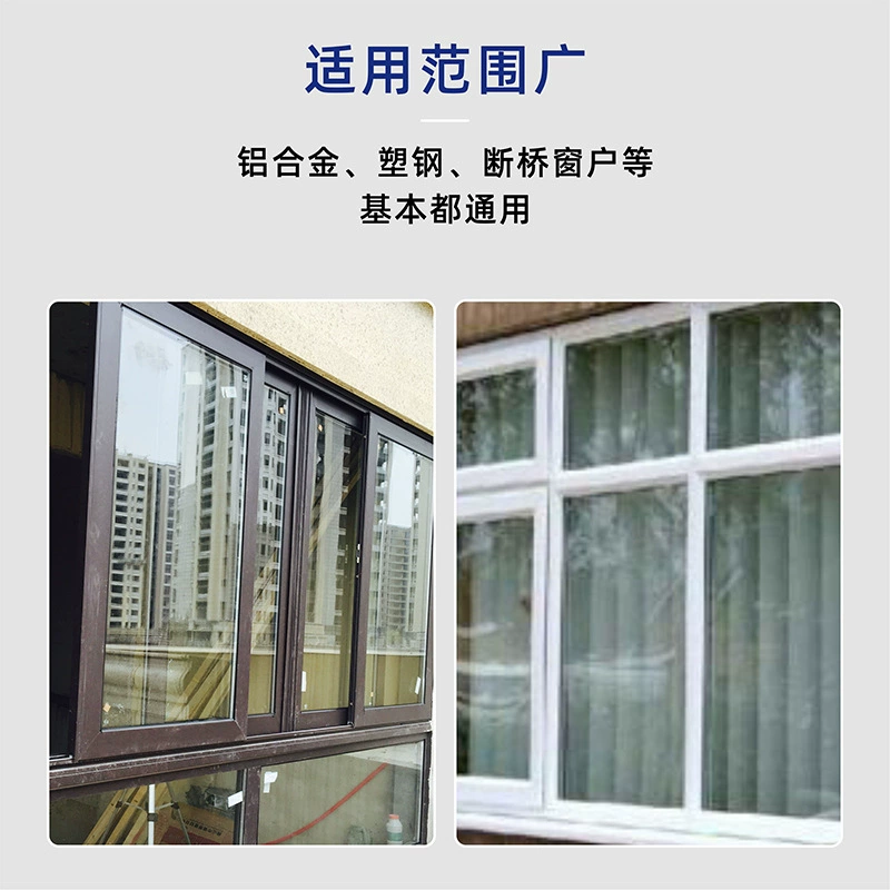 [顿昂窗户限位器窗户防撞块平推窗铝合金塑纱窗平移推拉限位锁扣窗]