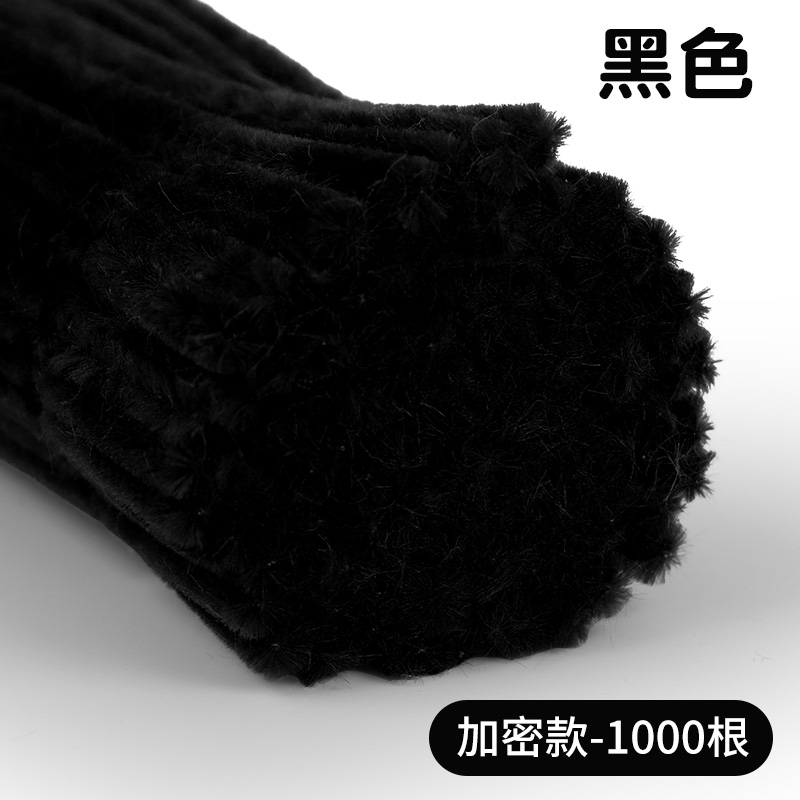 블랙 1000개[8mm 특밀형]