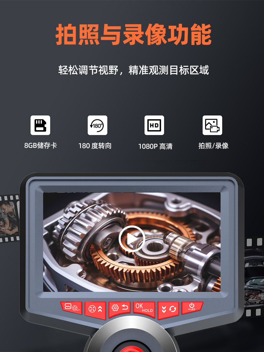 720度万向旋转工业内窥镜高清摄像头工业管道检测探头