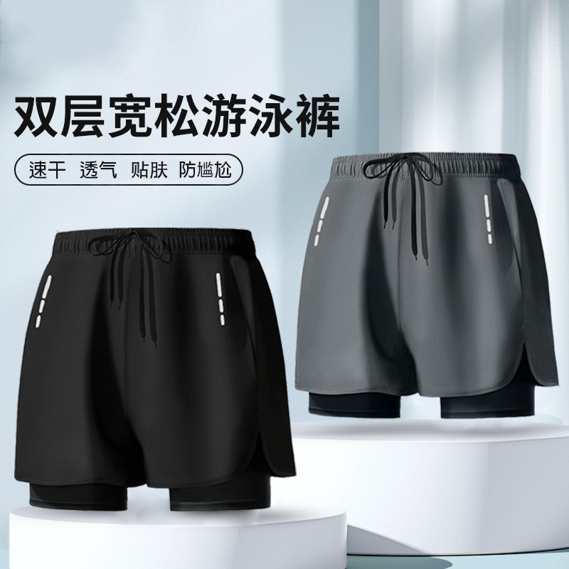 Cross-Border Men's Loose-Fitting Anti-Embarrassment Double-Layer Swimming Trunks, Men's Running Sports Pants, Breathable Quick-Dry Hot Spring Swimming Trunks Cross-Border Men's Loose-Fitting Anti-Embarrassment Double-Layer Swimming Trunks, Men's Running Sports Pants, Breathable Quick-Dry Hot Spring Swimming Trunks