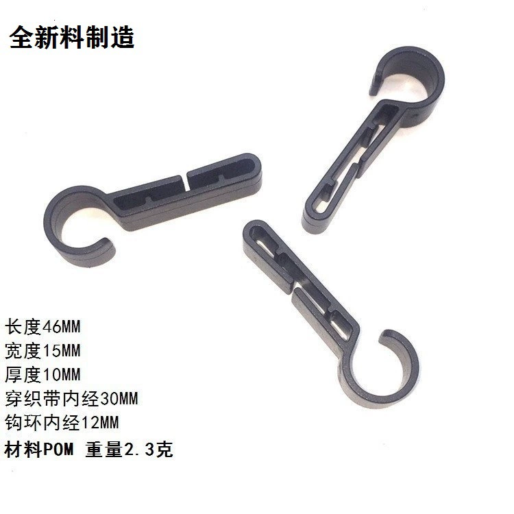 Аксессуары для фар шахтерской лампы защитный шлем Пряжка для фары фиксация Нескользящая Пряжка пластиковый крючок для оголовья шахтерской лампы