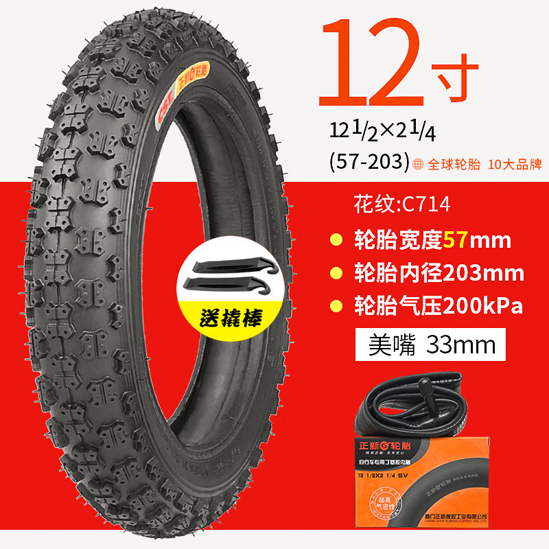 -=-기간 한정 핫 세일-=121/2X21/4 Zhengxin Meizui 내부 및 외부 세트