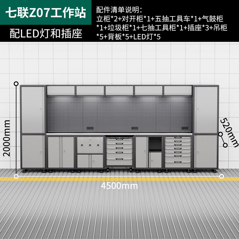 自動車修理ワークステーションツールカーコンビネーションツールキャビネット多機能ハードウェア収納キャビネット自転車修理ワークベンチ|undefined