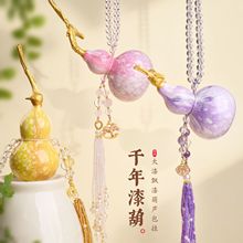 马年大漆葫芦小挂件手机挂链包包背包车挂吊坠diy配件挂饰批发