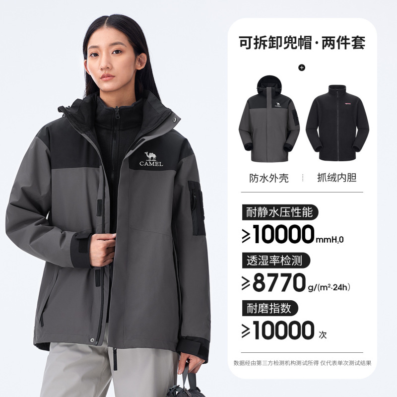 キャメル AK80 ハードシェル スリーインワン ジャケット 男女兼用 2025 新しい撥水登山ジャケット ジャケット卸売|undefined