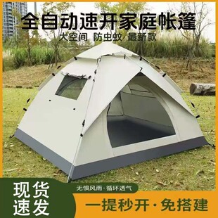 ����ȫ�Ԅӑ���¶�I�����ͥ��yʽ2-4������p���p����y