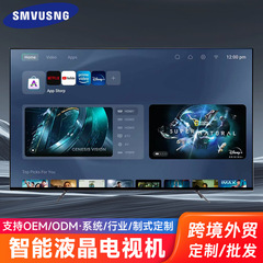 0LED フレームレステレビ 65 インチ 75inch 85inch フルスクリーン液晶テレビ 越境貿易ネットワークテレビ
