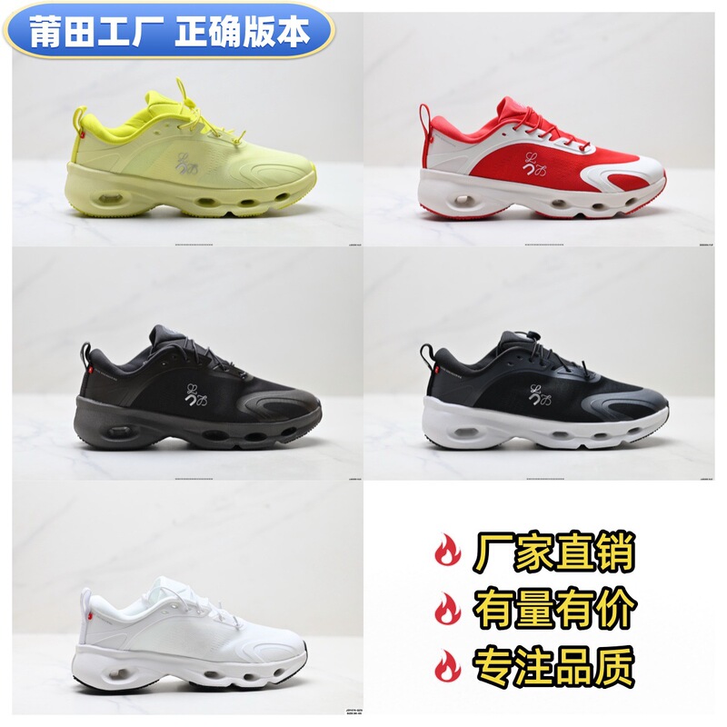 Cross-border Angjia O new running model Cloudsolo Losewe 3.0 comfortable, casual, versatile sports shoes for men and women