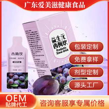 ����Ԫ��÷֭ oem�N�ƴ��ӹ��w�S���s��÷�;��ǏS�����l