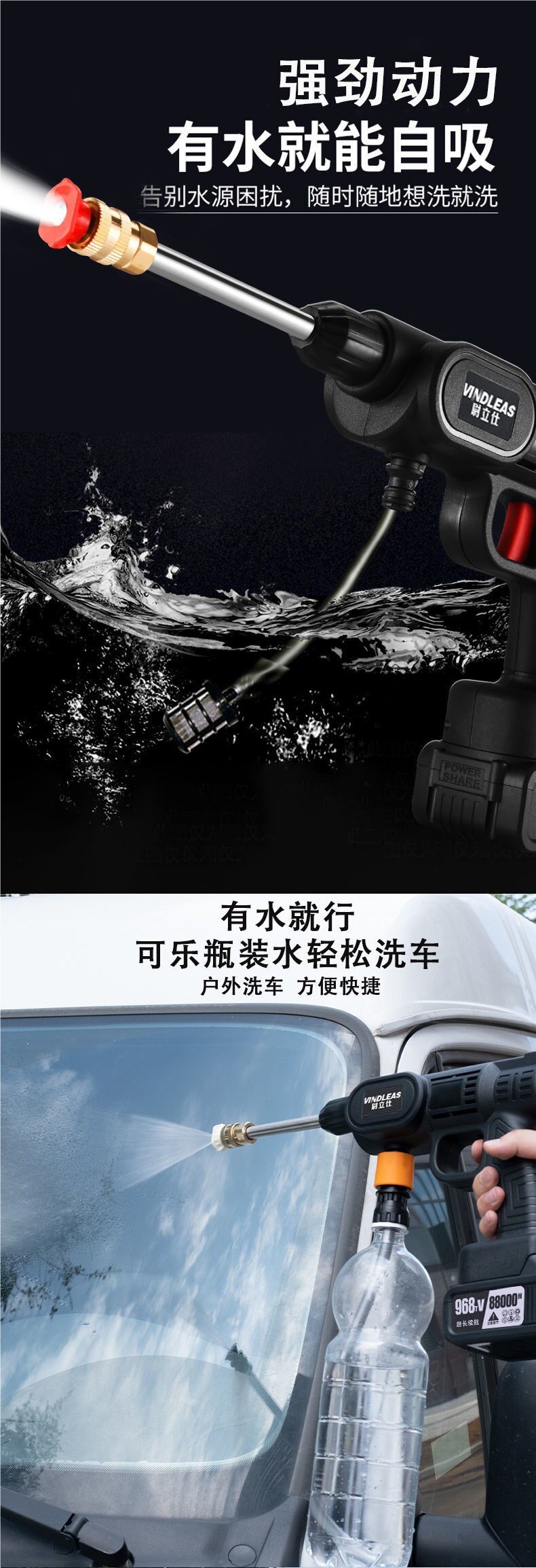 Wireless Car Washing Machine, High-Pressure Water Gun, Electric Tool, Household Rechargeable Portable Multi-Functional Lithium Battery Cleaning Machine