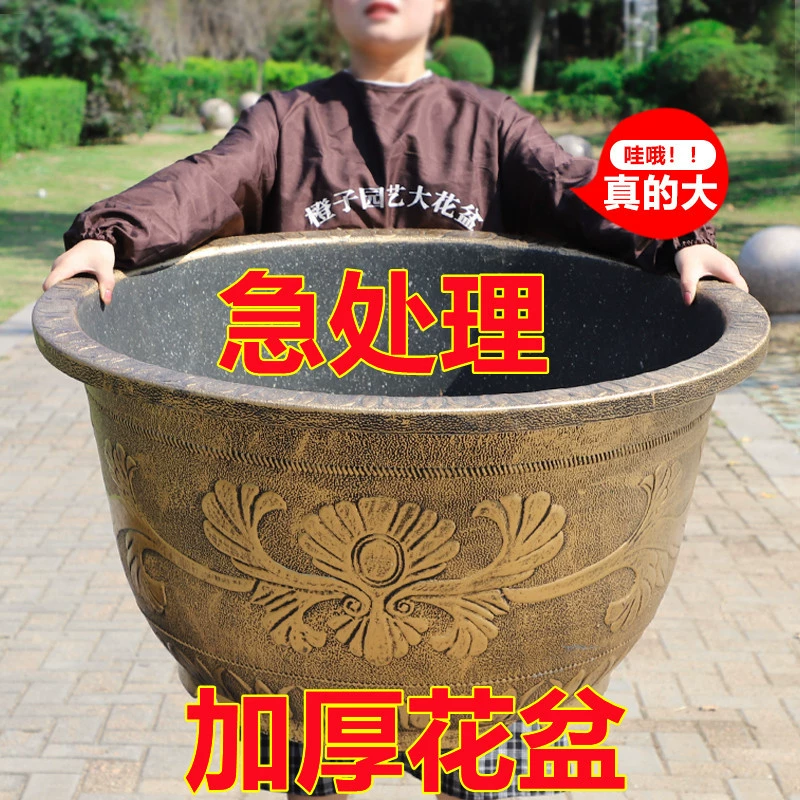 Очень большой утолщенный большой цветочный горшок, античный бронзовый цветочный горшок из пластиковой смолы, железный горшок для посадки деревьев на балконе, во дворе, для выращивания рыбы и лотоса.
