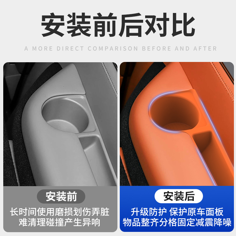 Suitable for 26 Models of Byd Datang Three-Row Cup Holder Silicone Anti-Slip Mat Car Decoration Accessories