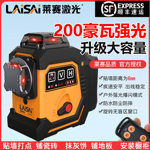 �Rِ����12��ˮƽ�x�߾��ȏ���t��6667�N���x�˾��t�⾀200����