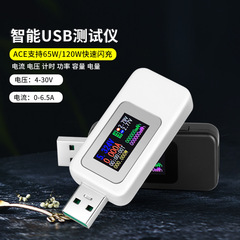 MX18L USB テストメーター カラースクリーン USB テスター 充電器検出器 電圧計 電流計
