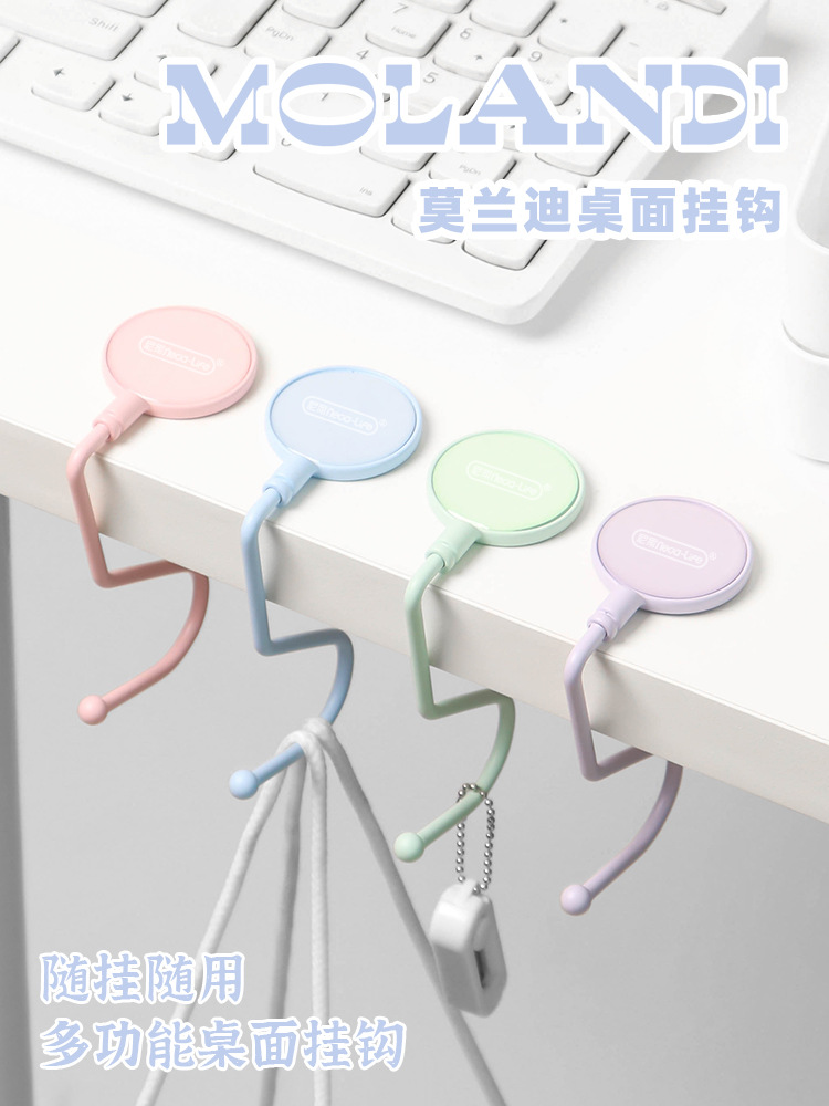 mochila gancho de escritorio estudiantil desmontable lateral antideslizante portátil mochila colgante encantadora