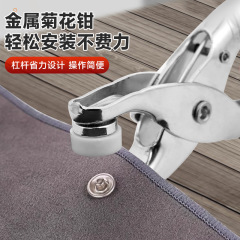 五爪压扣钳手压式钉扣钳四合扣纽扣安装钳压铆钳子菊花钳厂家批发