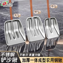 加厚不锈钢雪铲农用粮食铲一体成型大铲子大铁锹厂家批发翻土长把