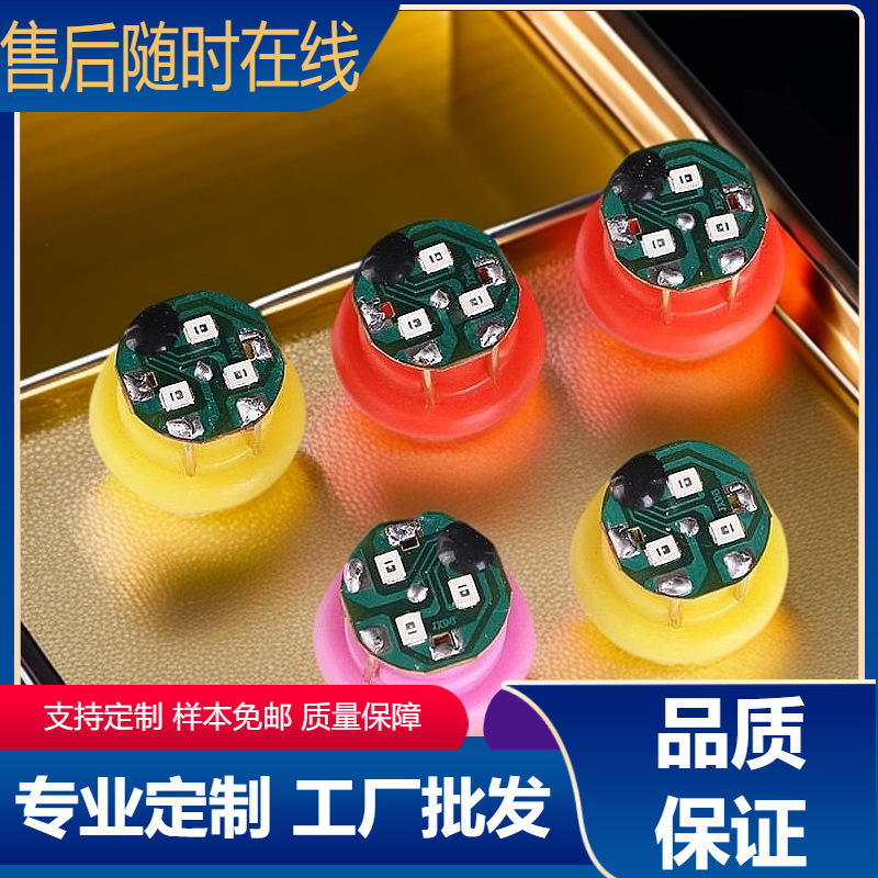 Toy car electronic accessories flashing LED light water trigger sensor touch light mechanism handmade