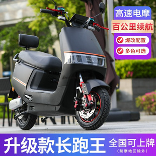 �¿��L����늄�܇72V�p��늄�Ħ��܇60V�ƿ܇���ʸ����Ħ���u