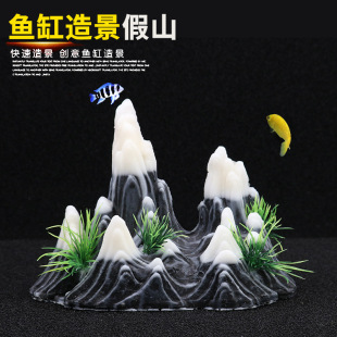 Factory direct supply aquarium Rockery stone aquarium fish tank simulation rockery crafts landscaping ornaments decoration