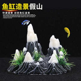 厂家直供 水族馆假山石 水族箱鱼缸仿真假山工艺品 造景摆件装饰