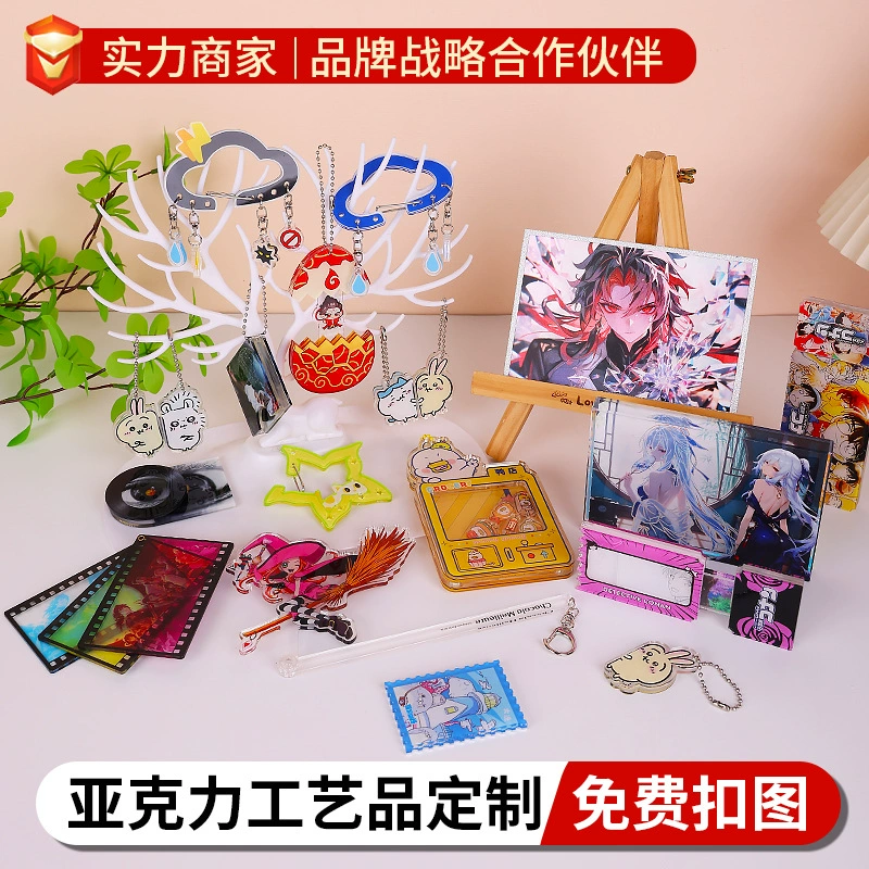 Акриловый креативный аниме-брелок-подвеска в стиле аниме, культурный и креативный сувенир, подарок, брелок для ключей, парный стиль, с возможностью индивидуальной настройки