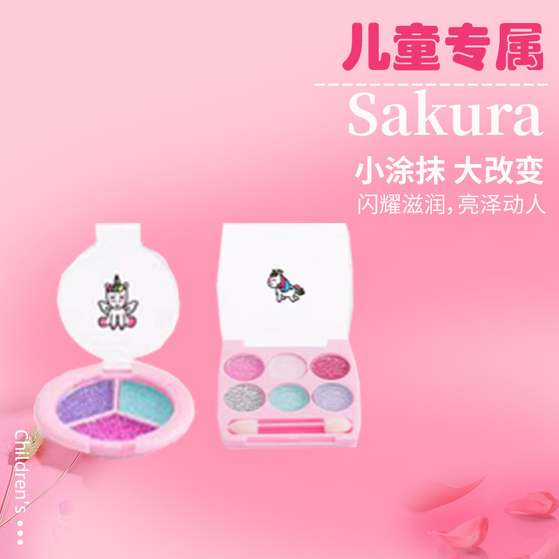 跨境新款儿童化妆品彩妆玩具套装公主女孩手提包美妆盒口红亚马逊|undefined
