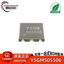 YSGM505506 VCOѹ������ 4800-5600MHz ͨ�Ÿ���ISM�ź�Ƶ 5.2G