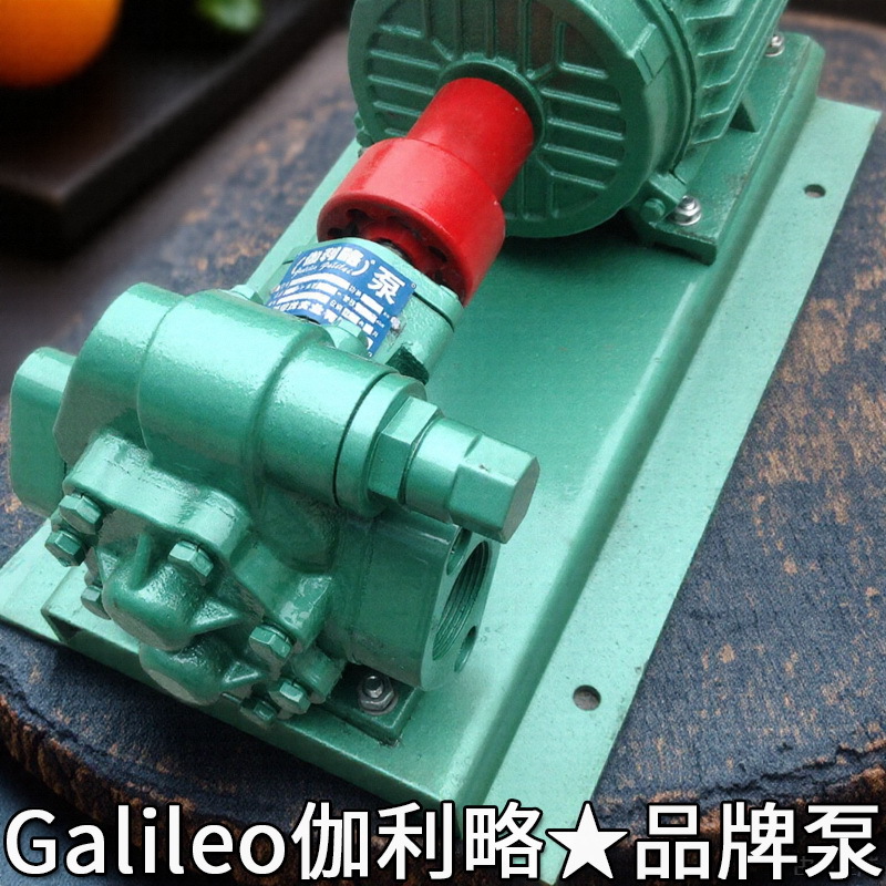 齿轮输送泵内啮合式齿轮泵拖拉机齿轮泵内啮合渐开线齿轮泵广阔泵