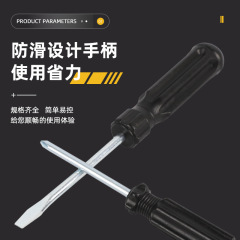 Wholesale 2-inch and 3-inch Screwdrivers, Flathead and Phillips Screwdrivers, Single-Head Mini Toy Screwdrivers, Screwdriver Tools