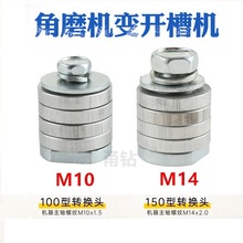 �羳��ĥ�C���b�_�ۙCM14�D�Q�^M10���b�^150��100������и�Ƭ