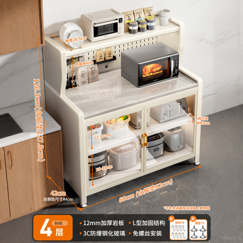 食器棚、多層式家庭用キッチン収納ラック、電子レンジラック、岩板多機能収納ボウルキャビネット|undefined