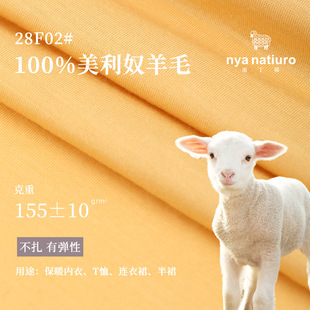 �F؛100%����ū��ë���� 155g����΢����ë���� �r��ͯ�b�Ӽ�����