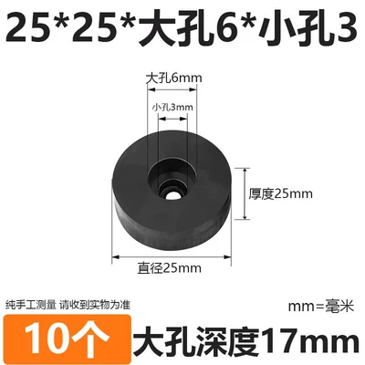 Pads with Large and Small Holes, Ayaqaltılar (Kovriklər) - diameter-25mm-thickness-25mm-large-hole-6-small-holes-3-10-pieces