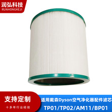 �m�ô�ɭDyson�՚����������Vо�L������VоTP01TP02AM11BP01