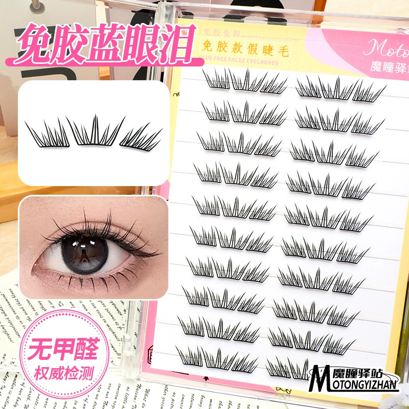 Клей- Free false eyelashes, natural and daily style, sunflower white boiled water, thick and photogenic, rat type dog Su Daji and fox type Pingdu