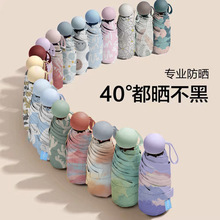 lꖂ ̫ꖂŮ5ȫԄӺz⾀