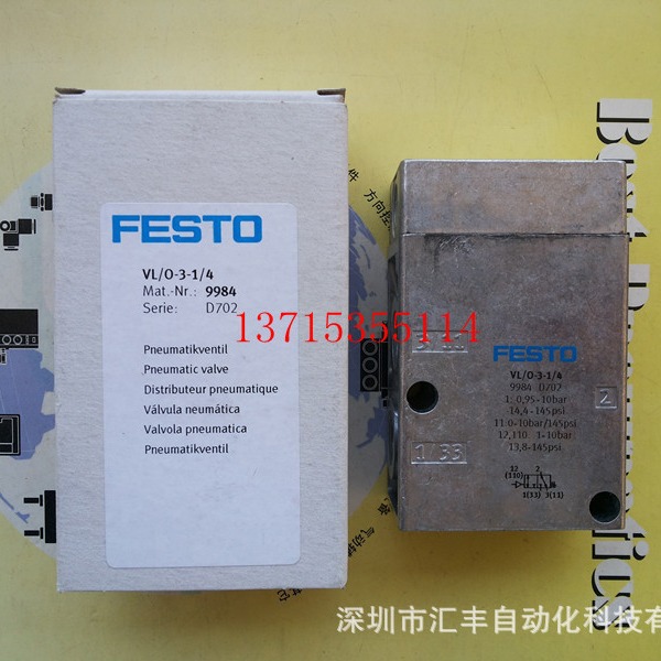 FESTO费斯托原装气控阀 VL/O-3-1/4  9984 DHWF-16-CS 8147309