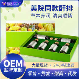 美容院肝胆排套盒果蔬酵素原液饮品肝排清畅酐排酵素粉工厂