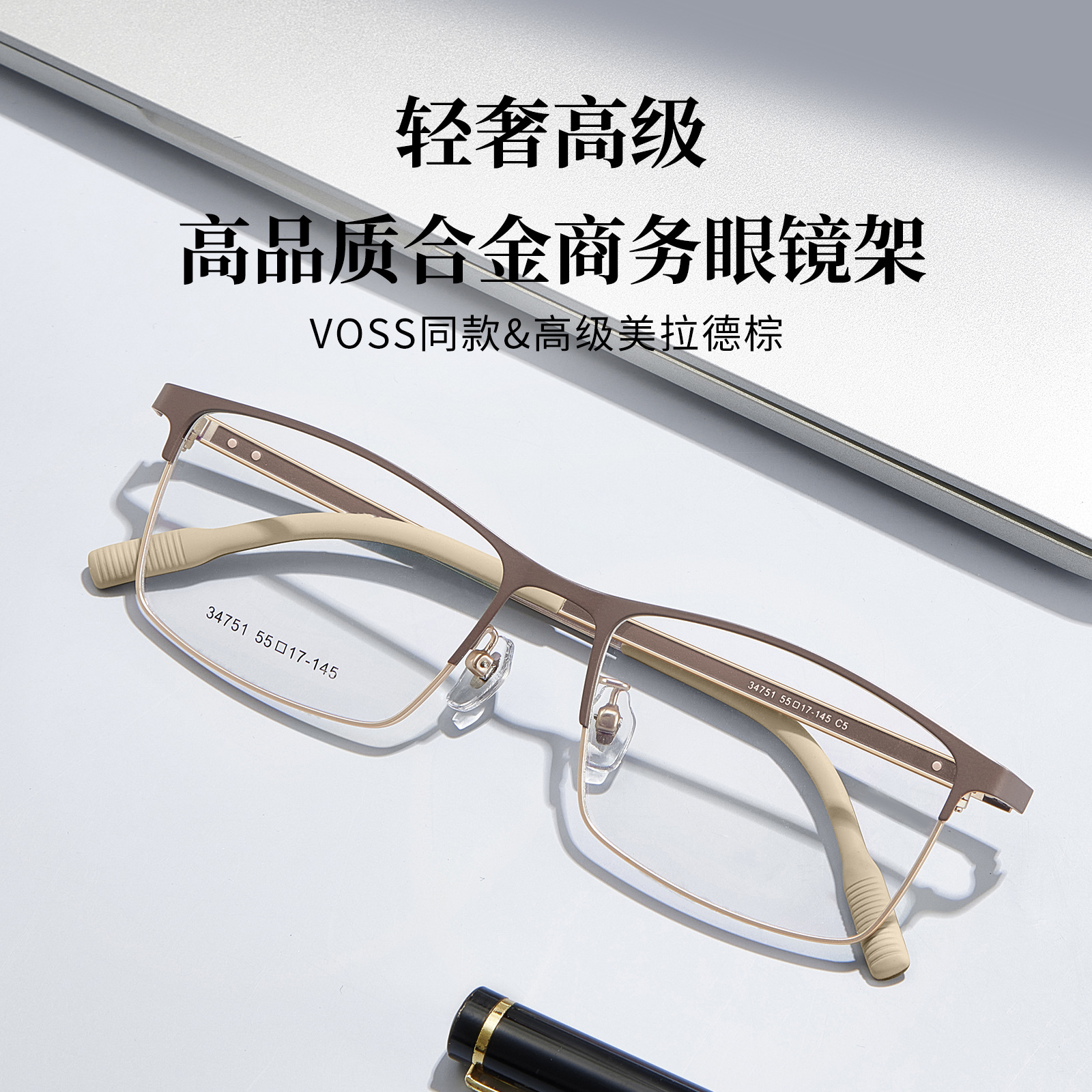 VOSS es el mismo lujo ligero de alto nivel para hombres de negocios de aleación marco de gafas de silicona bicolor marco de gafas mayorista