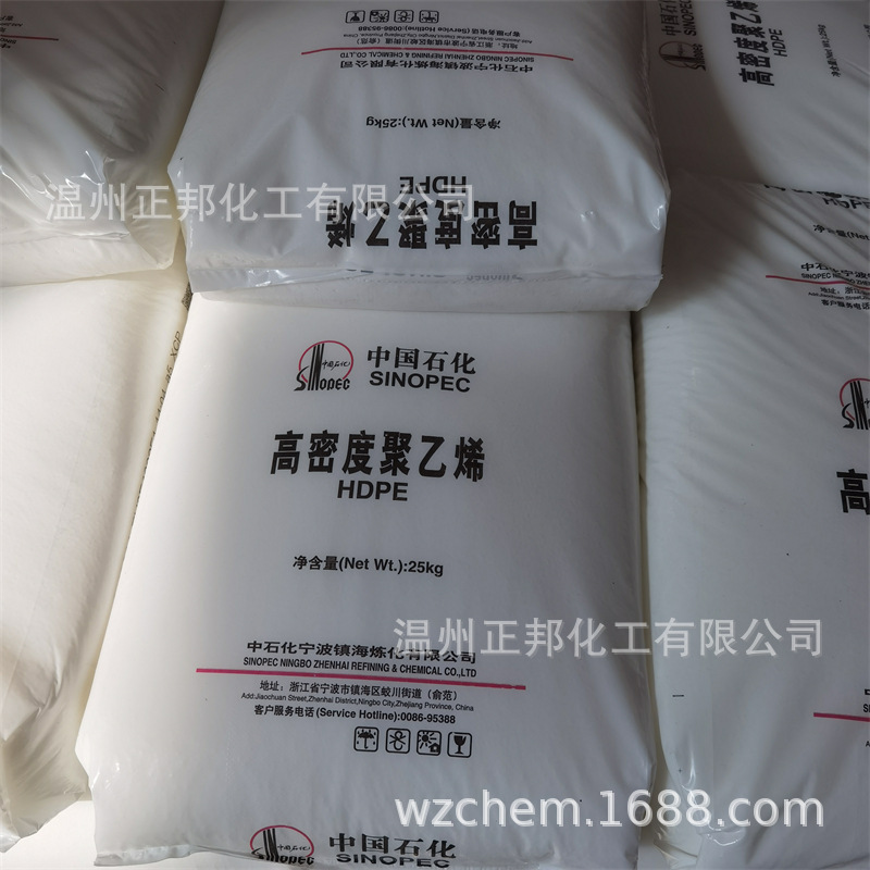 HDPE/中国石化/2911 塑料颗粒 高密度聚乙烯树脂PE 低压聚乙烯