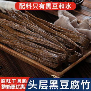 �^�Ӻڶ������؛��Ƥ���Û������ֹ��ڸ���