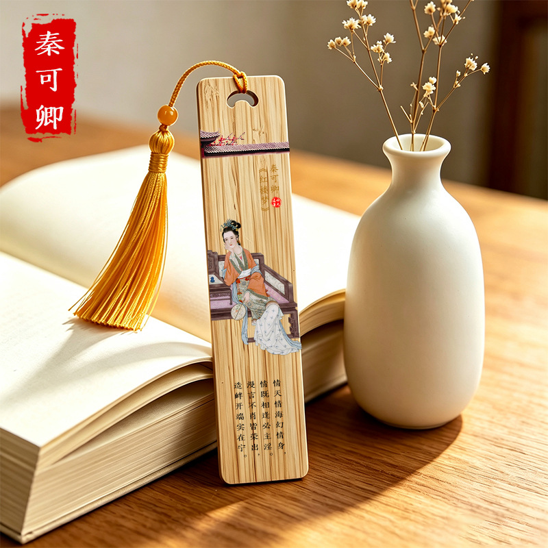 Red Mansions Dream Doce Peony Bookmark Set de estilo antiguo y creación de literatura acompañada de regalo de mano para estudiantes de graduación para enviar regalos literarios a maestros image 14