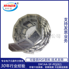 DM1AA-SF-PEJ(82) 2.5mmg 9+3λ ԭbHRS SD  B