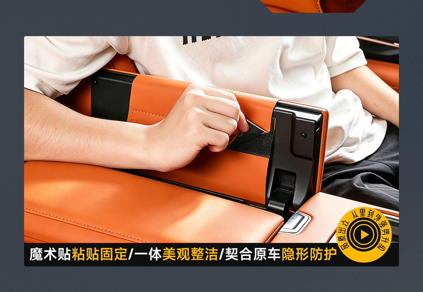 Haval Great Wall H10 armrest box protective pad, original car color leather, scratch-resistant and dirt-resistant interior center console modification accessory