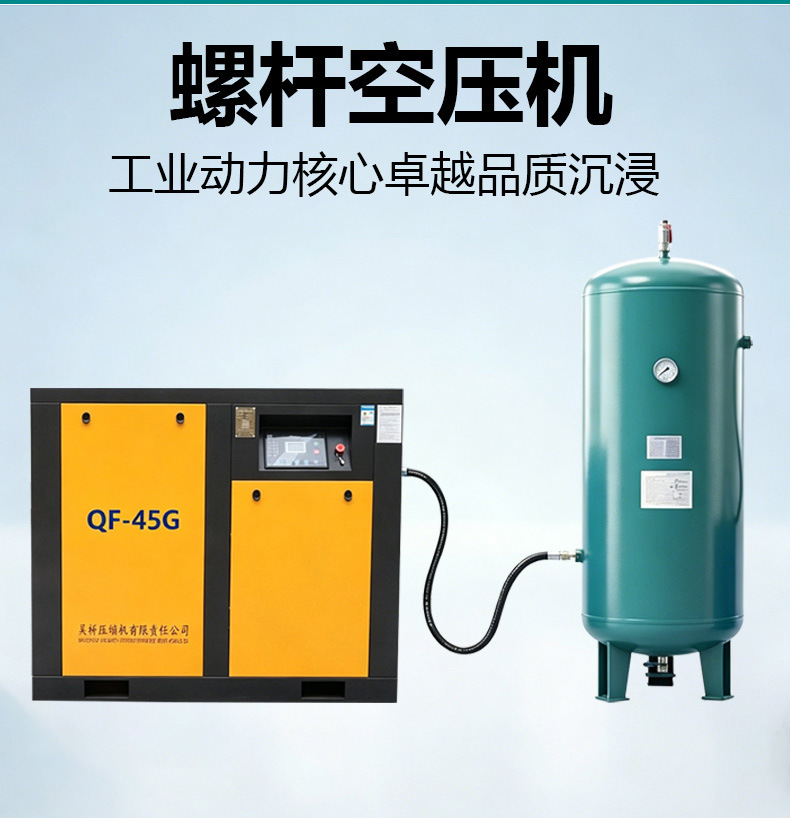 Screw Air Compressor, Permanent Magnet Variable Frequency Industrial Energy-Saving Air Pump, Low-Noise Fixed Screw Air Compressor
