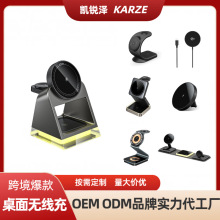 适用苹果桌面支架无线充 W83新品触控水晶灯磁吸三合一无线充电器