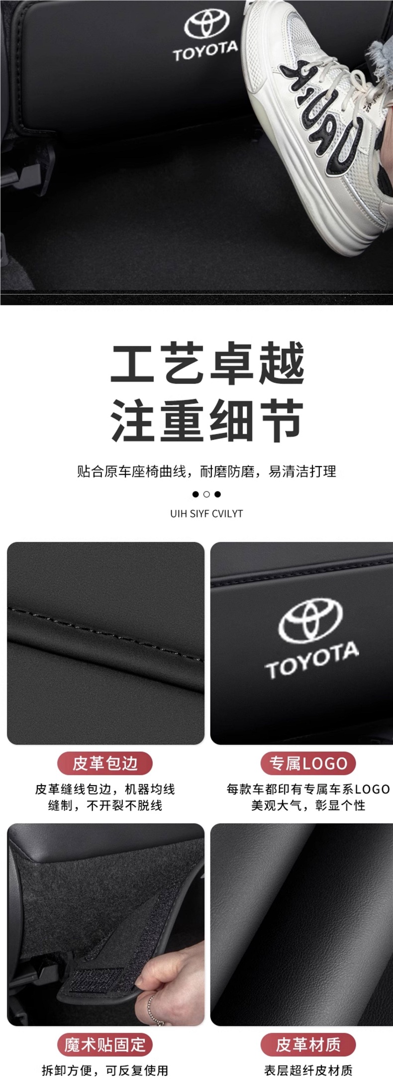 Suitable for Toyota Camry Seat Anti-Kick Pads, Rear Seat Back Protection, Decorative and Modified Interior Accessories