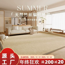 家用地毯;地垫;飘窗垫